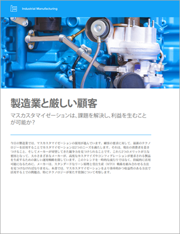 Manufacturing And Demanding Customers