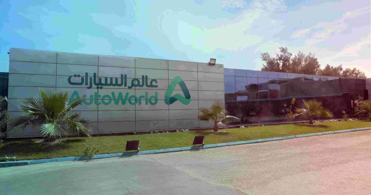 photo of the exterior of the saudi arabia autoworld building