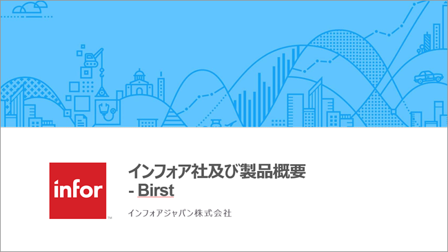 Infor Birst slide thumbnail JP