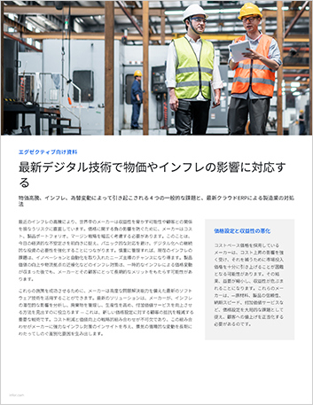 Th Digital technologies help manufacturers combat rampant inflation Executive Brief Japanese 457px