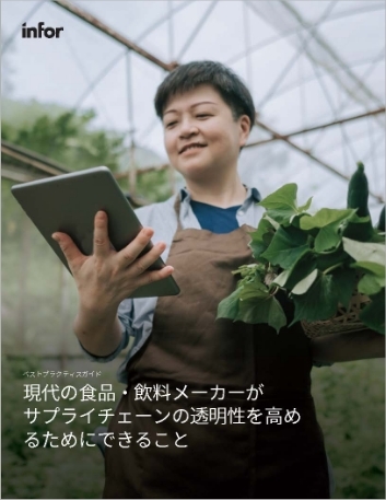 Th Ensure sustainability in the food supply chain Best Practice Guide Japanese 457px