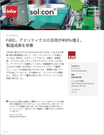 Th Fill boosts analytics adoption by 400 to enhance manufacturing outcomes Case Study Japanese 457px