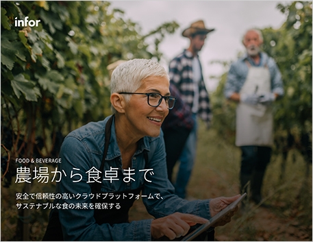 Th From farm to table e Book Japanese 457px