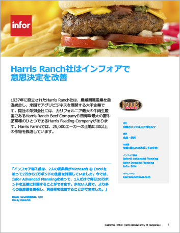 Th Harris Ranch Family of Companies Case Study Infor EAM Enterprise Infor ION Infor Advanced Planning Infor Demand Planning Food and Beverage NA Japanese 457px