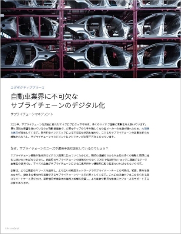 Th Leverage AI and ML for smart decision making and data centric processes Brochure Eng 457px