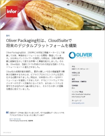 Th Oliver Packaging and Equipment Company Case Study Infor Cloud Suite Industrial Infor Factory Track NA Japanese 457px