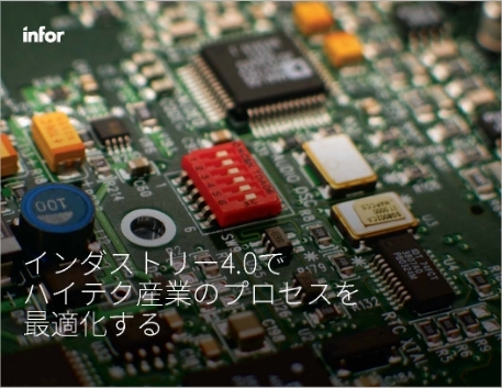 Th Optimize processes with Industry 4 0 for High tech e Book Japanese 457px