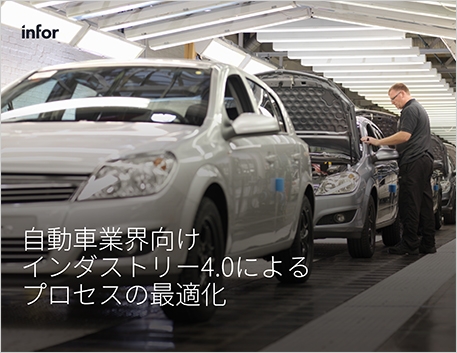 Th Optimize processes with Industry 4 0 for Automotive e Book Japanese 457px