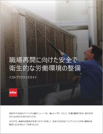 Th Rebuild a safe and compliant workspace e Book Japanese 457px