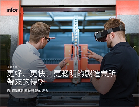 Th The benefits of better faster smarter manufacturing e Book Chinese Traditional 457px