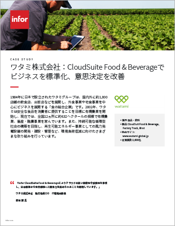 Th Watami Case Study CS Food and Beverage Factory Track Birst Food and Beverage APAC Japanese 457px