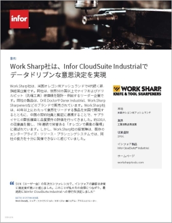 Th Work Sharp Case Study Industrial Manufacturing Infor CS Industrial AMER Japanese 457px